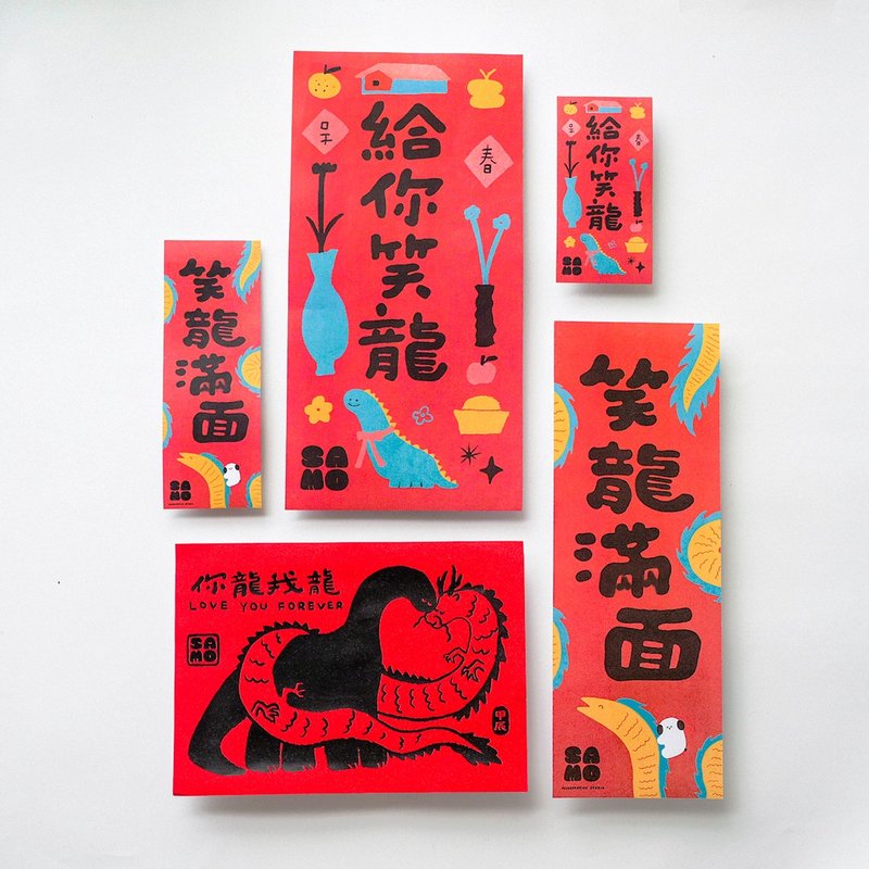 【現貨】2024龍年春聯(共三款) - 紅包袋/春聯 - 紙 紅色