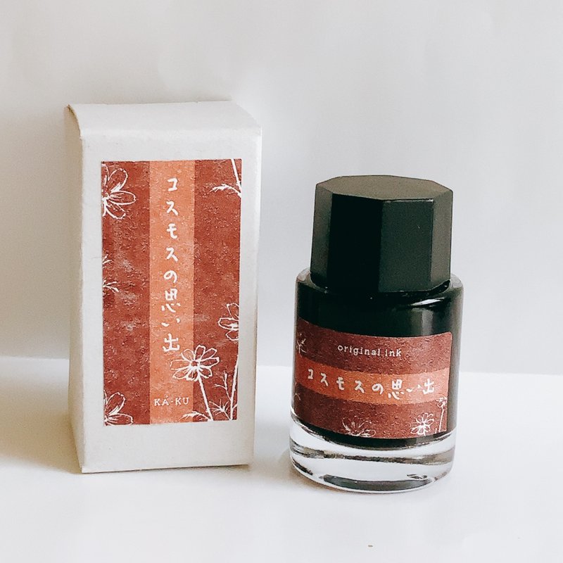 [Autumn Limited Edition] Memories of Cosmos [Lamai Cream] - Ink - Glass Brown