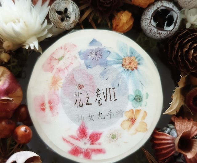 花之卷VII和紙膠帶- 設計館仙女丸Fairy Maru 紙膠帶- Pinkoi