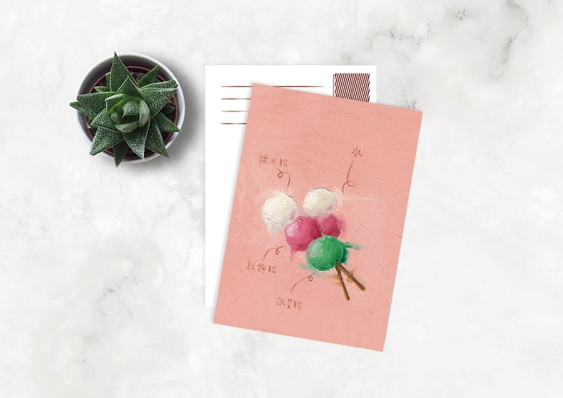 Japanese three-color dumplings │ postcard - Cards & Postcards - Paper Pink