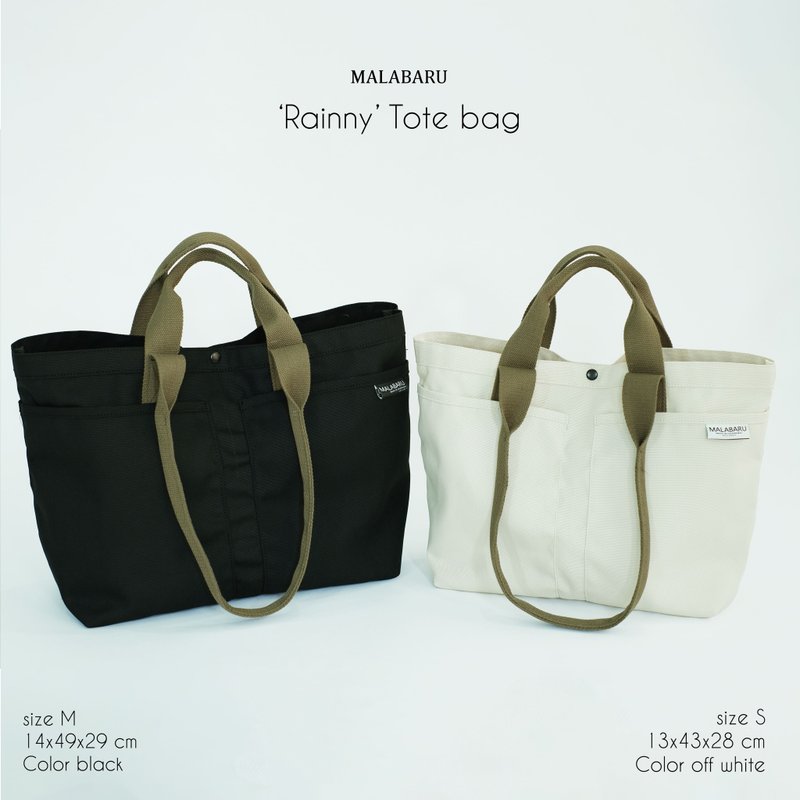 Malabaru 'Rainny' Tote bag - กระเป๋าถือ - วัสดุอื่นๆ 