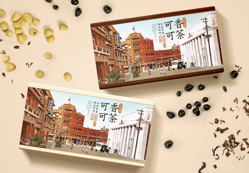 Hayashi Oolong Tea Chocolate - ช็อกโกแลต - กระดาษ สีนำ้ตาล