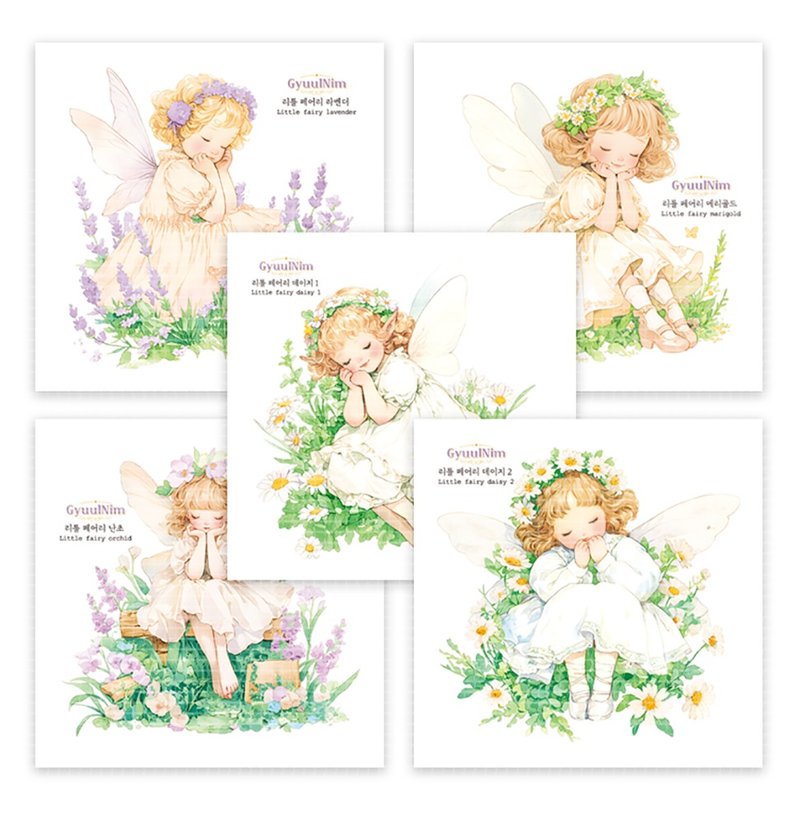 Little fairy sticker (ver. matte coating transparent) - 貼紙 - 紙 