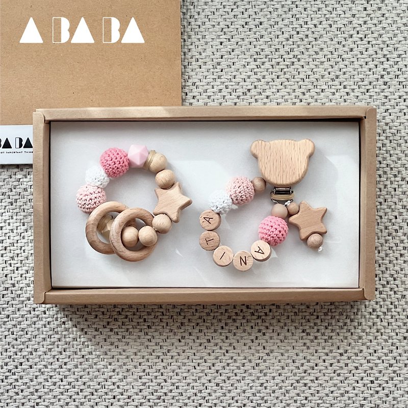 【客製化】嬰兒原木編織奶嘴鏈&原木固齒器二入彌月禮盒 - 滿月禮物 - 木頭 卡其色