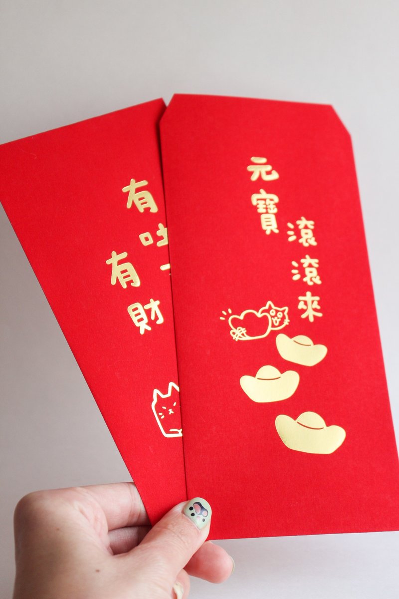 元寶有財 燙金紅包袋(10入一組) - 紅包袋/春聯 - 紙 紅色