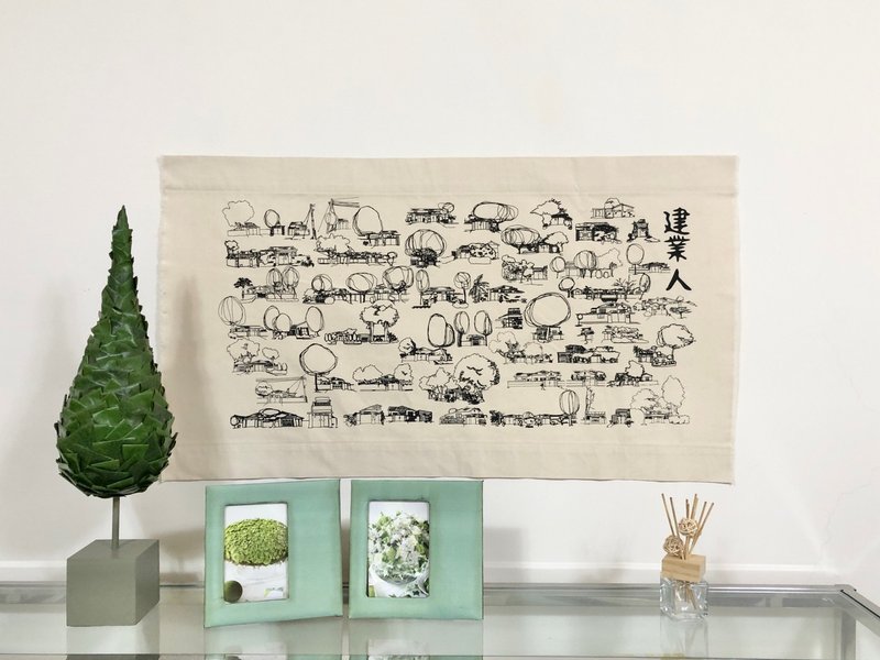 Jianye hanging cloth - Posters - Cotton & Hemp 