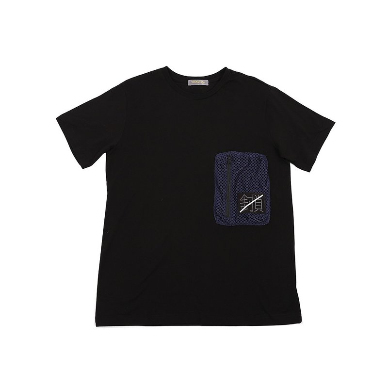 ジッパーポケットTシャツ-ブラック/ネット - Tシャツ メンズ - コットン・麻 ブラック