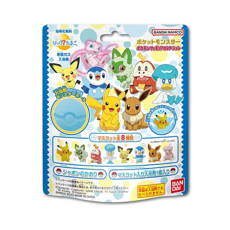 Japan BANDAI-Pokémon Bath Ball (2023) (Bath Ball/Bath Ball) - ของเล่นเด็ก - วัสดุอื่นๆ 