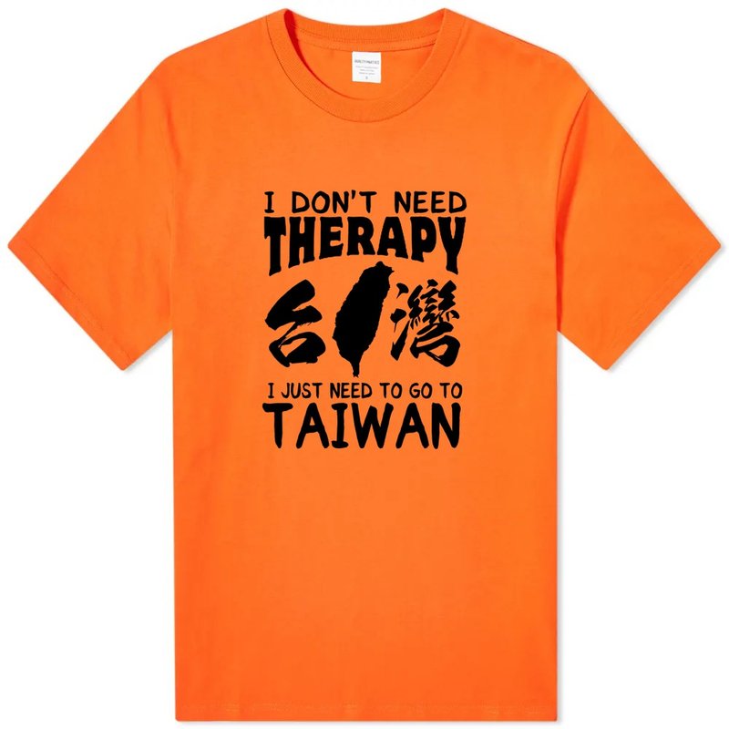 I don't need therapy I just need to go Taiwan Orange t shirt - เสื้อยืดผู้ชาย - ผ้าฝ้าย/ผ้าลินิน สีส้ม