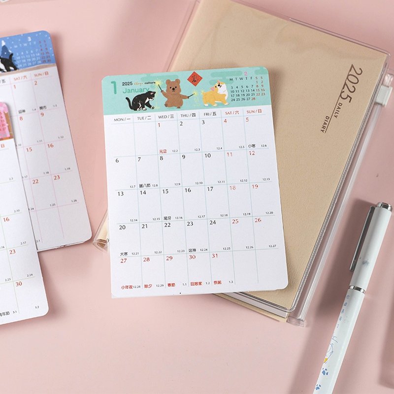 Chuyu 2025 monthly plan stickers/handbook stickers/calendar stickers/monthly sticky notes - Calendars - Paper Multicolor