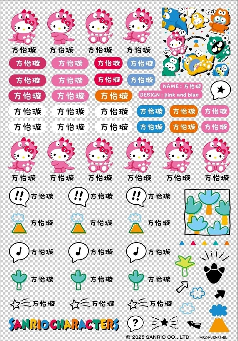 Pink and Blue × Sanrio 三麗鷗聯名立體姓名貼紙 Hello Kitty - 貼紙 - 其他材質 