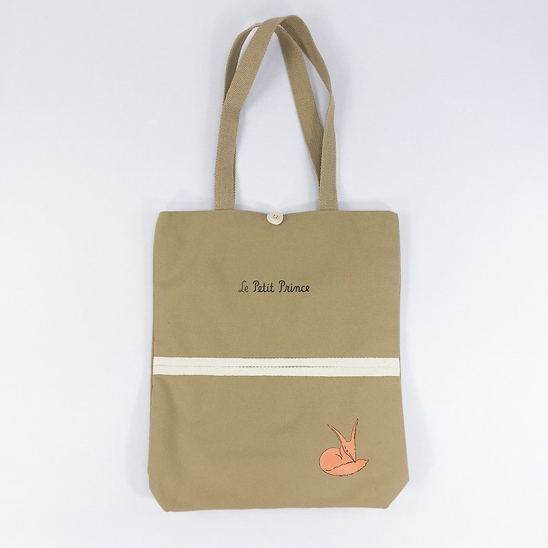 Little Prince Classic Edition Authorized - Wen Qingfeng Handbag (Khit), CB16AA02 - Handbags & Totes - Cotton & Hemp Orange