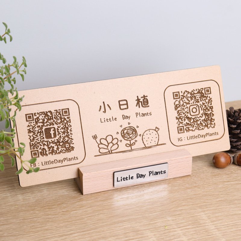 【客製化】雙QRcode條碼立牌 標示桌牌 開店必備 市集擺攤 二維碼 - 其他 - 木頭 卡其色