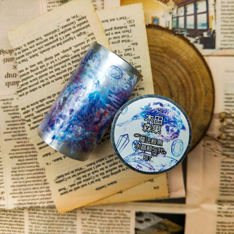 NO.207水晶鯨二代-魔法鯨魚 Crystal Whale II - Magic Whales - 紙膠帶/和紙/PET - 塑膠 多色