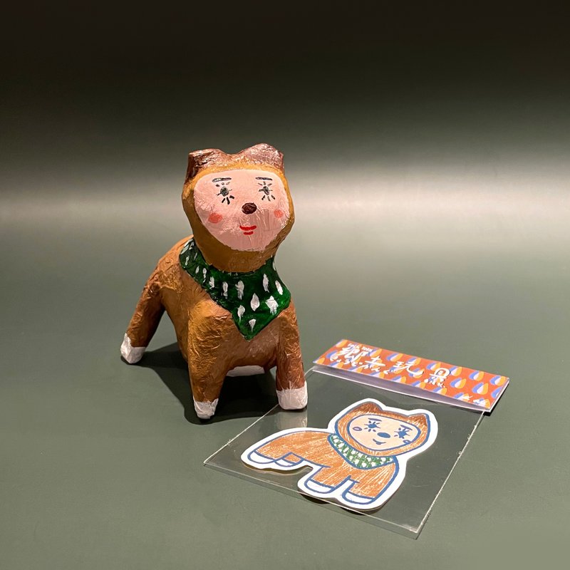 oh.odds second volume of rural toys-人面の犬 - Stuffed Dolls & Figurines - Paper 