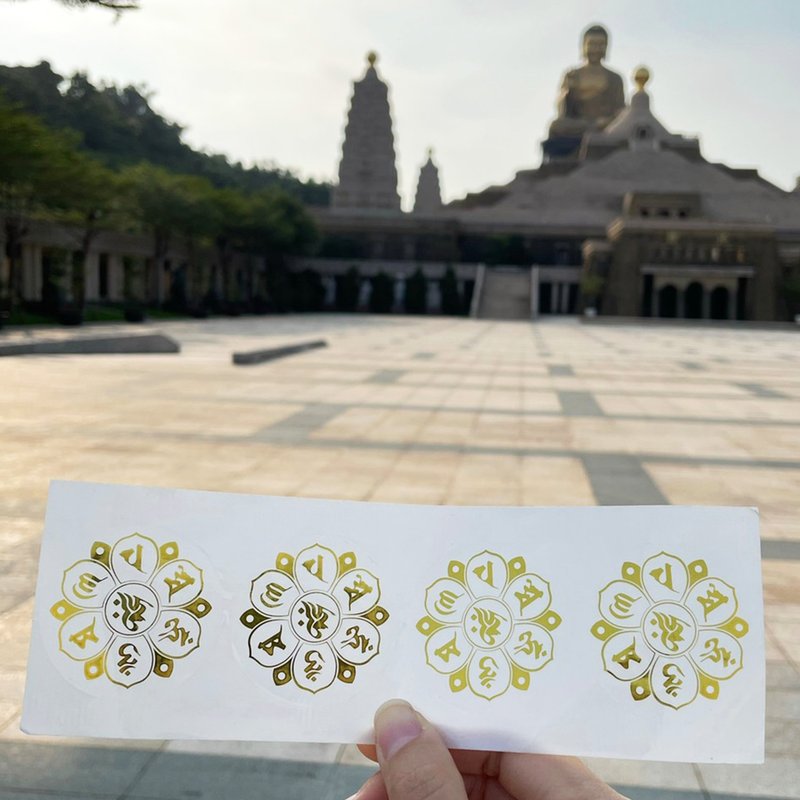 六字箴言貼紙/釋迦摩尼佛/佛教/梵文/長輩禮物六字真言大明咒心經 - 貼紙 - 其他材質 