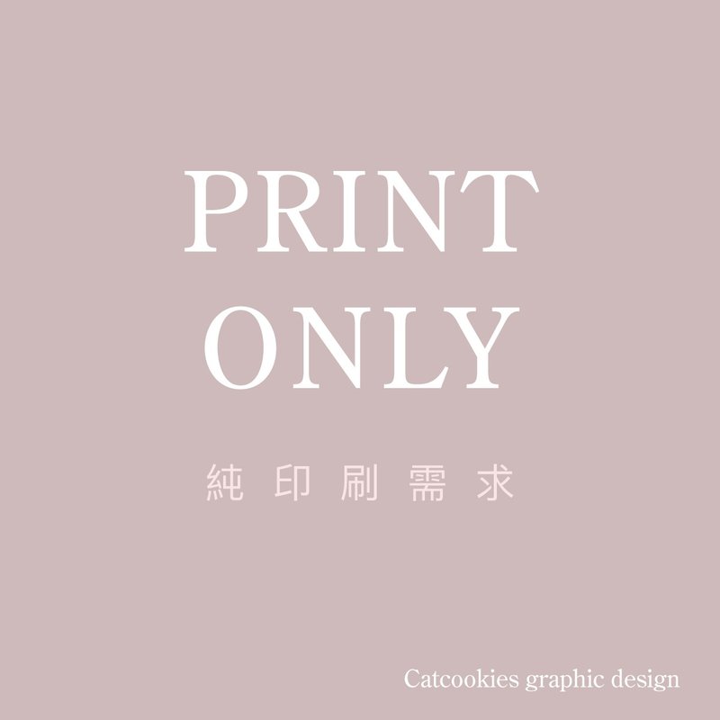 Business cards are purely printed, do not include design, brand image, and are necessary for opening a store and starting a business. - การ์ด/โปสการ์ด - กระดาษ หลากหลายสี