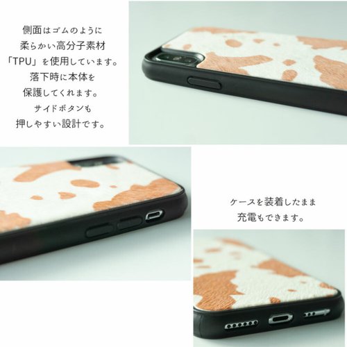 スマホケース iPhone限定 【 リアケース アニマル柄 】ゼブラ 