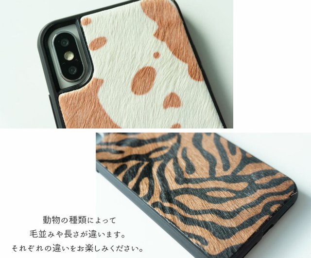 スマホケース iPhone限定 【 リアケース アニマル柄 】ゼブラ