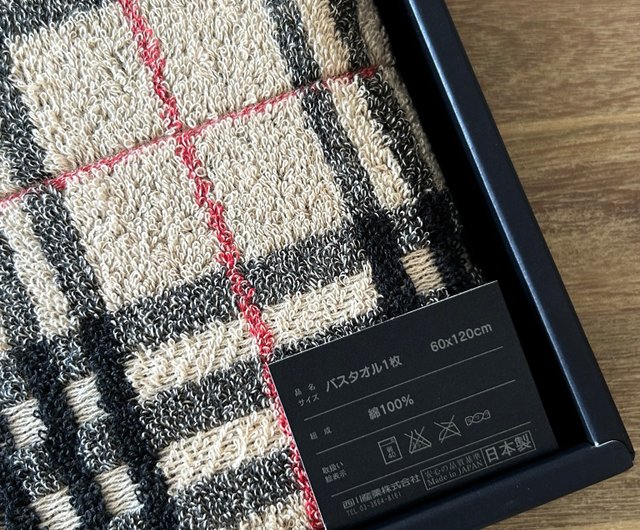 BURBERRY チェック柄 バスタオル 60x120cm バーバリーフェイスタオルバスタオルセット三枚刺繍チェックお得