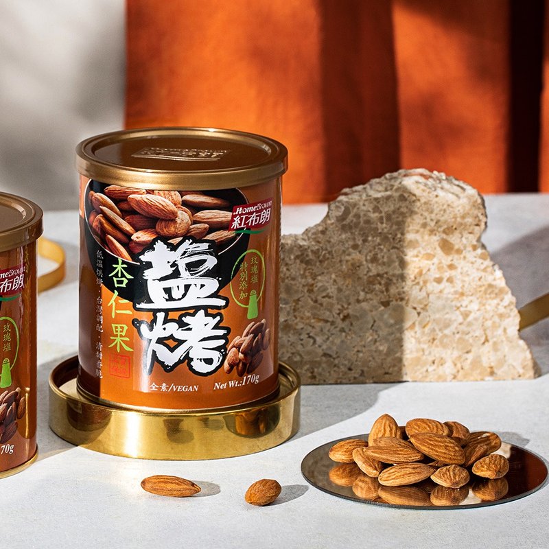 紅布朗 鹽烤杏仁果 (170g/罐)堅果 - 堅果 - 新鮮食材 咖啡色
