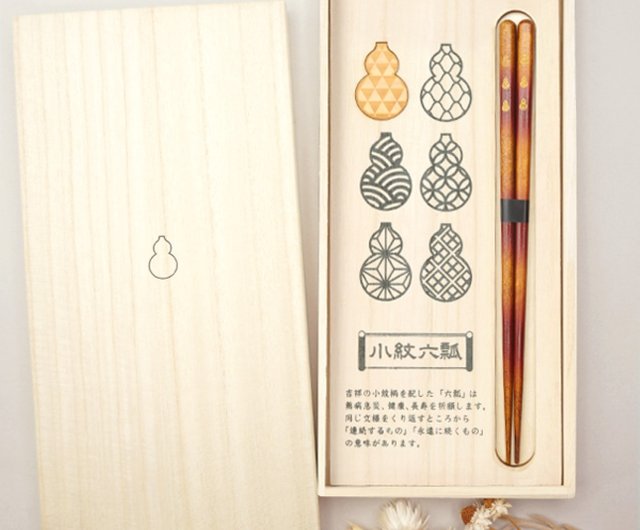 ★おまけです。木製の装飾箸 6膳 ☆おまけです。木製の装飾箸 6膳