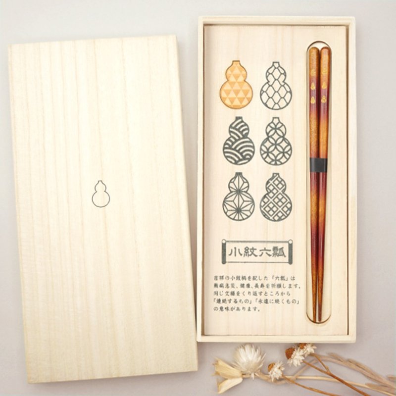 Hyozaemon Chopsticks and Chopstick Rest Komon 6 Gourd 1 Set Medium/21.5cm 1 set of chopsticks and 1 chopstick rest gift set in a paulownia box. - ตะเกียบ - ไม้ 