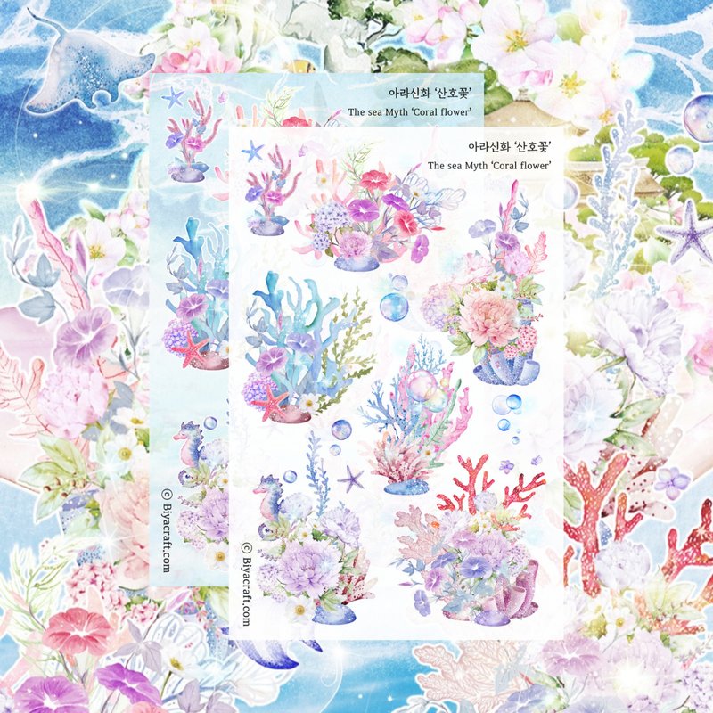 The Sea Myth, Coral flower, PET - 貼紙 - 紙 粉紅色