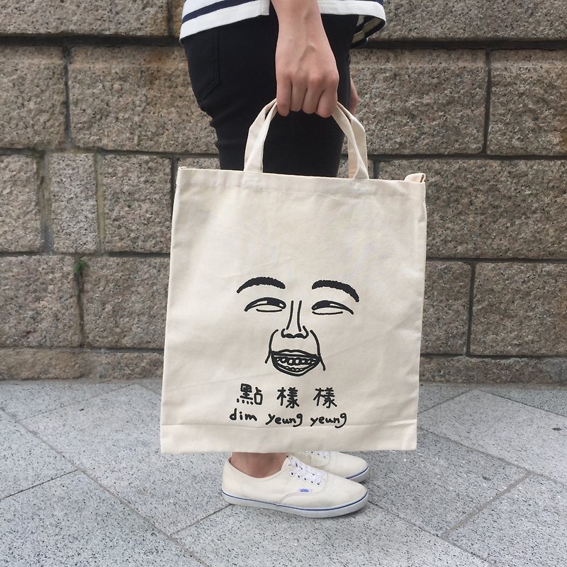 3 Way Tote Bag | dim yeung yeung 2/8 - กระเป๋าแมสเซนเจอร์ - ผ้าฝ้าย/ผ้าลินิน สีดำ