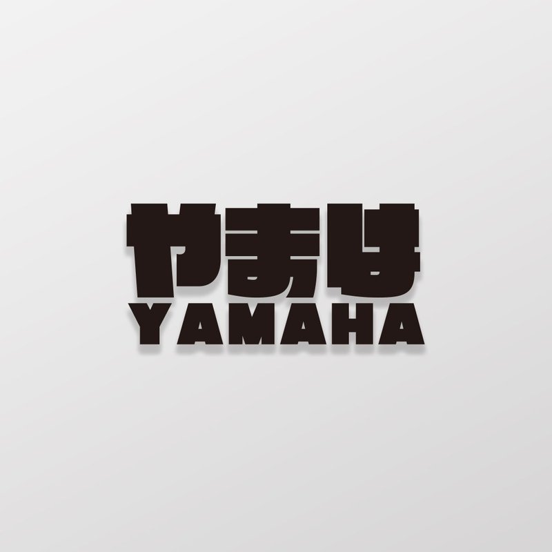 YAMAHA/JP/car stickers, stickers SunBrother Sun Brothers - Stickers - Waterproof Material 