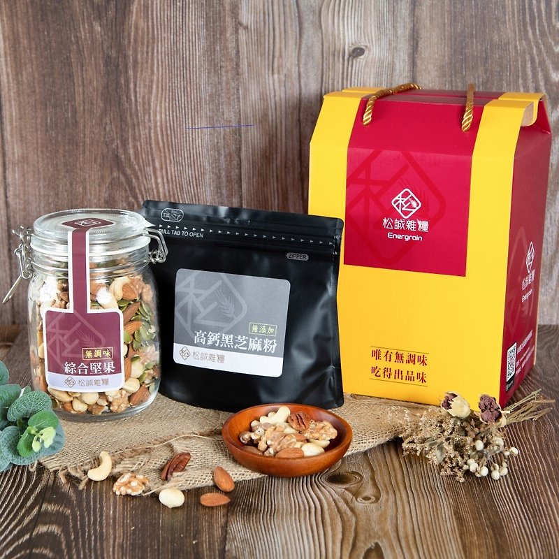 [Preferred Gift Box] Nut Monarch_Glass Jar Gift Box - Nuts - Glass 