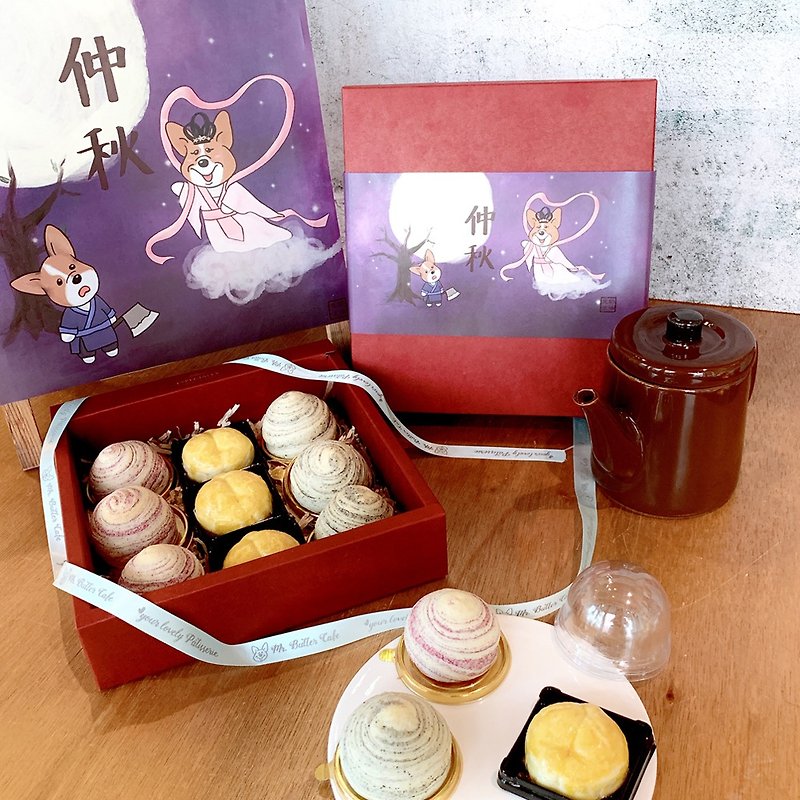 Mid-Autumn Festival gift box Qi Zhongqiu. Keji style constant temperature cake gift box egg milk - เค้กและของหวาน - อาหารสด 