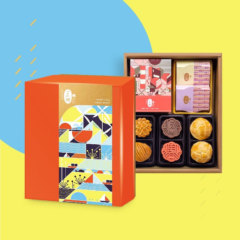 【2021 Mid-Autumn Festival Gift Box】Pin the sea and enjoy the moon - Cake & Desserts - Fresh Ingredients Orange