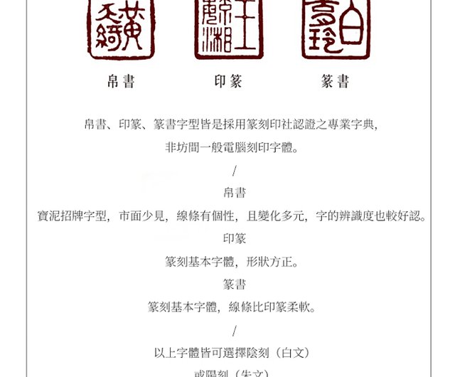 愛你一萬年/ 寶泥齋客製結婚/情人對章- 精品老撾石- 設計館寶泥齋印章