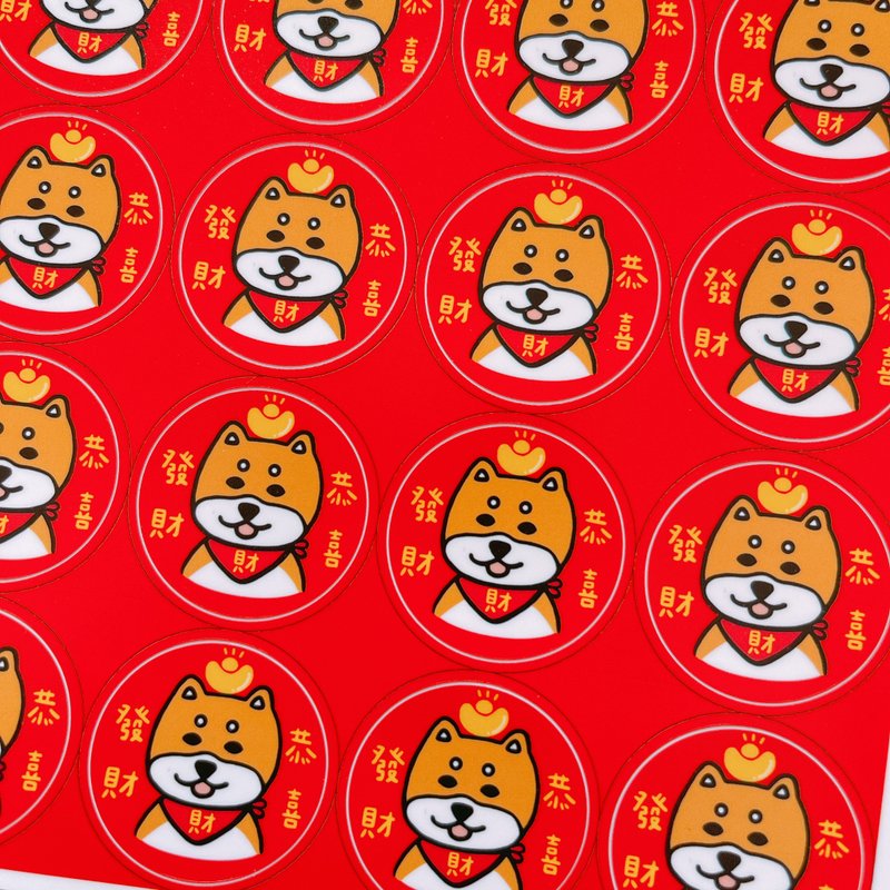 Happy New Year Sticker - Stickers - Paper Red