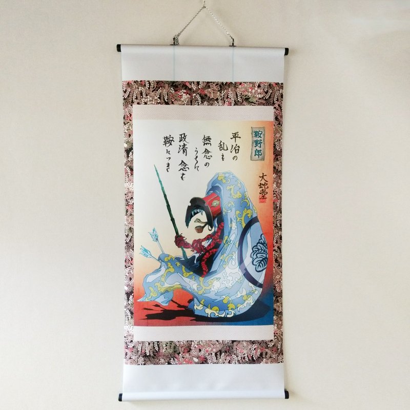 妖怪掛け軸128・鞍野郎 - 海報/掛畫/掛布 - 聚酯纖維 
