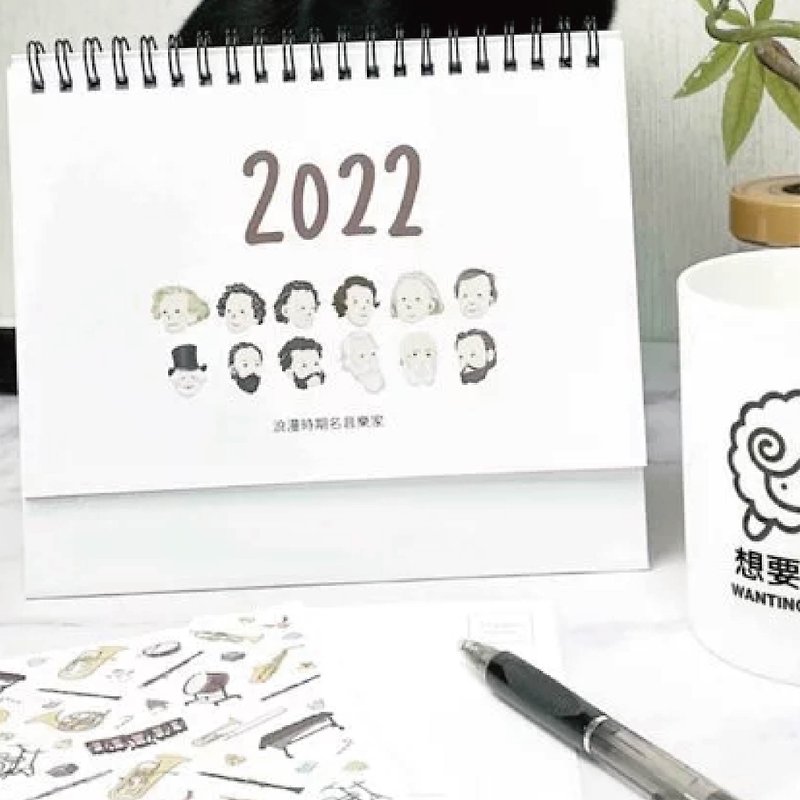 WD 2022 Musician Desk Calendar (Romantic Musician) - Calendars - Paper White