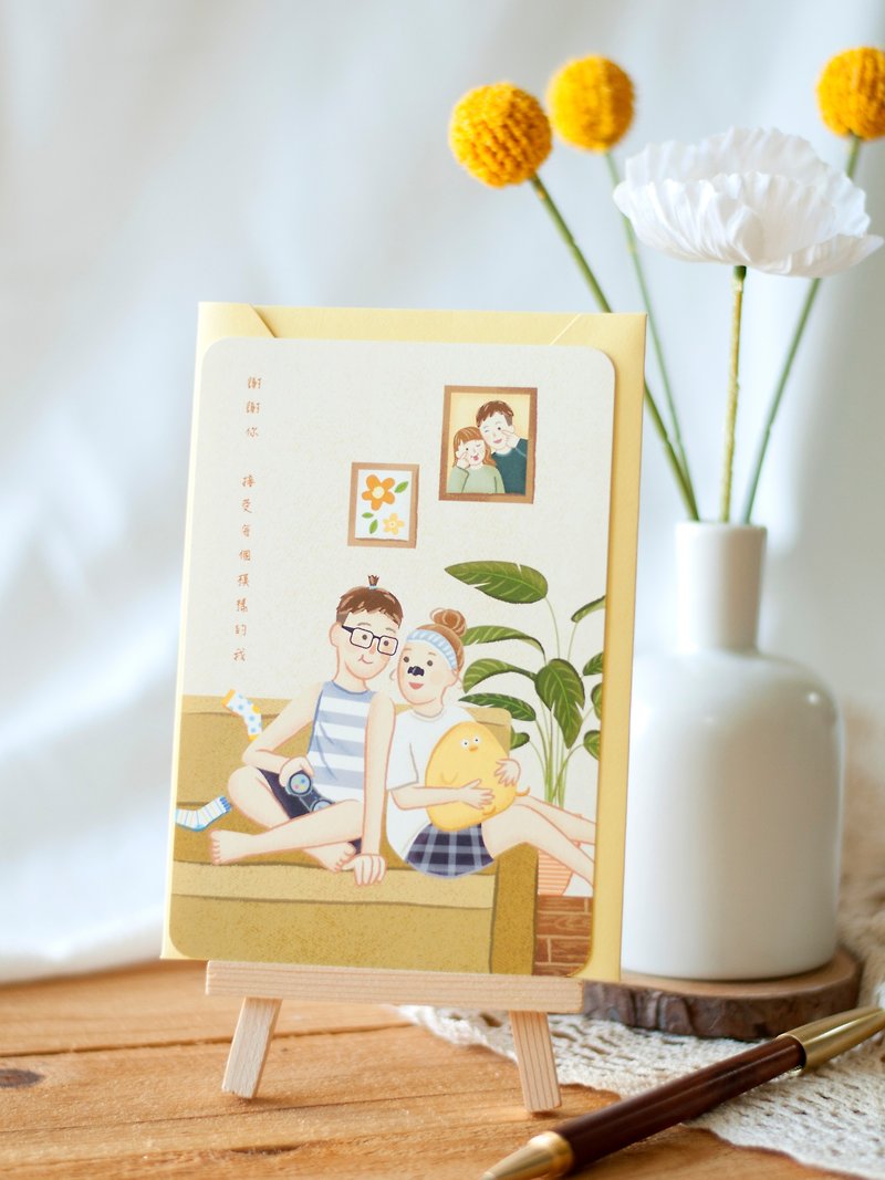 Valentine's Day Couple's Heartfelt Cards - Thank You Series Type A - Cards & Postcards - Paper White