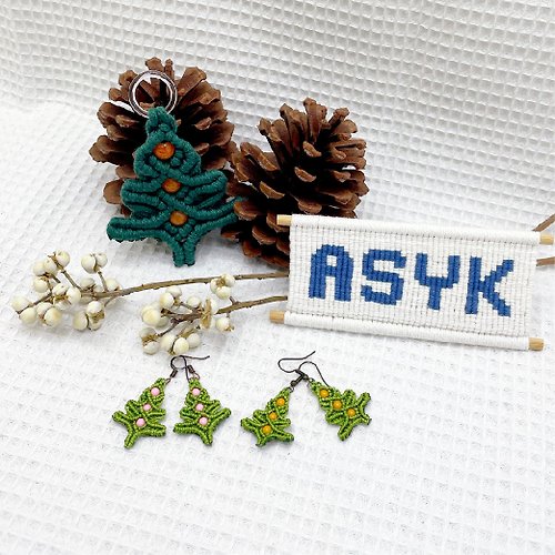 ASYK．織心結對 【聖誕樹 耳環/耳飾】造型 / 節慶