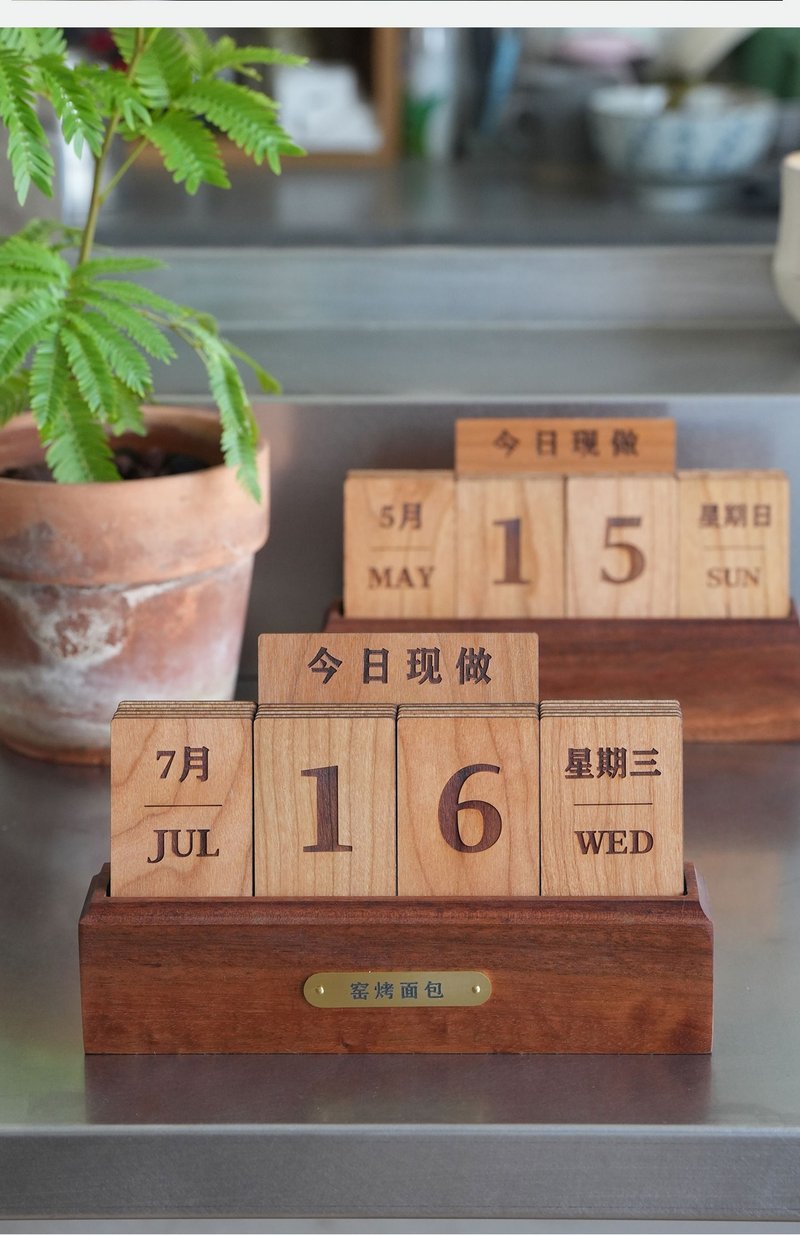 高檔創意記錄禮品推薦 實木桌面臺歷 月曆日期星期 vlog擺拍道具 - 托盤/砧板 - 木頭 