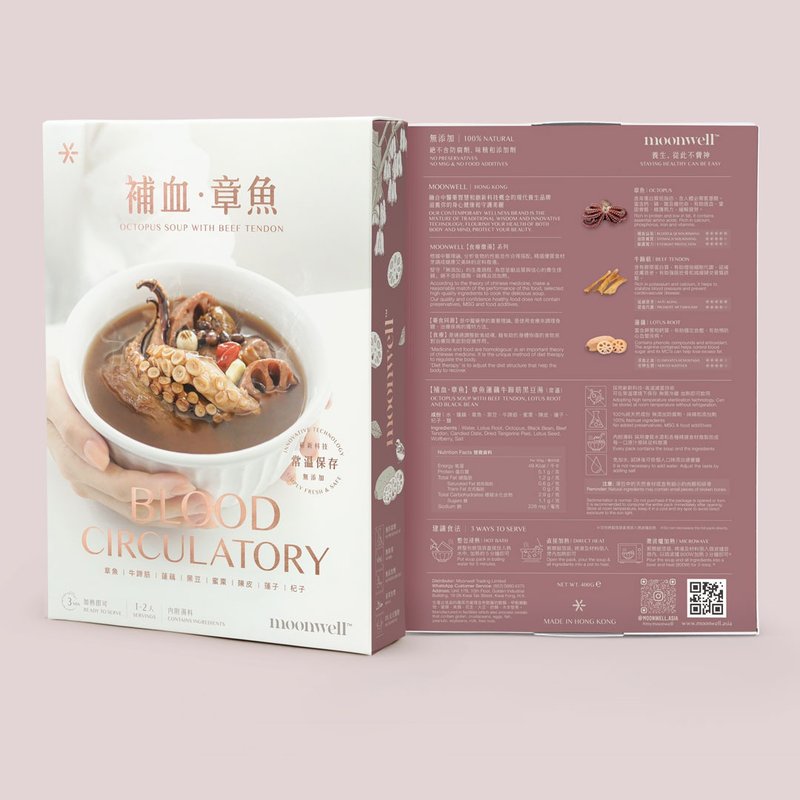 Blood enriching octopus octopus beef tendon lotus root black bean soup heating ready-to-drink soup bag stored at room temperature 400g - อาหารเสริมและผลิตภัณฑ์สุขภาพ - อาหารสด สีเงิน