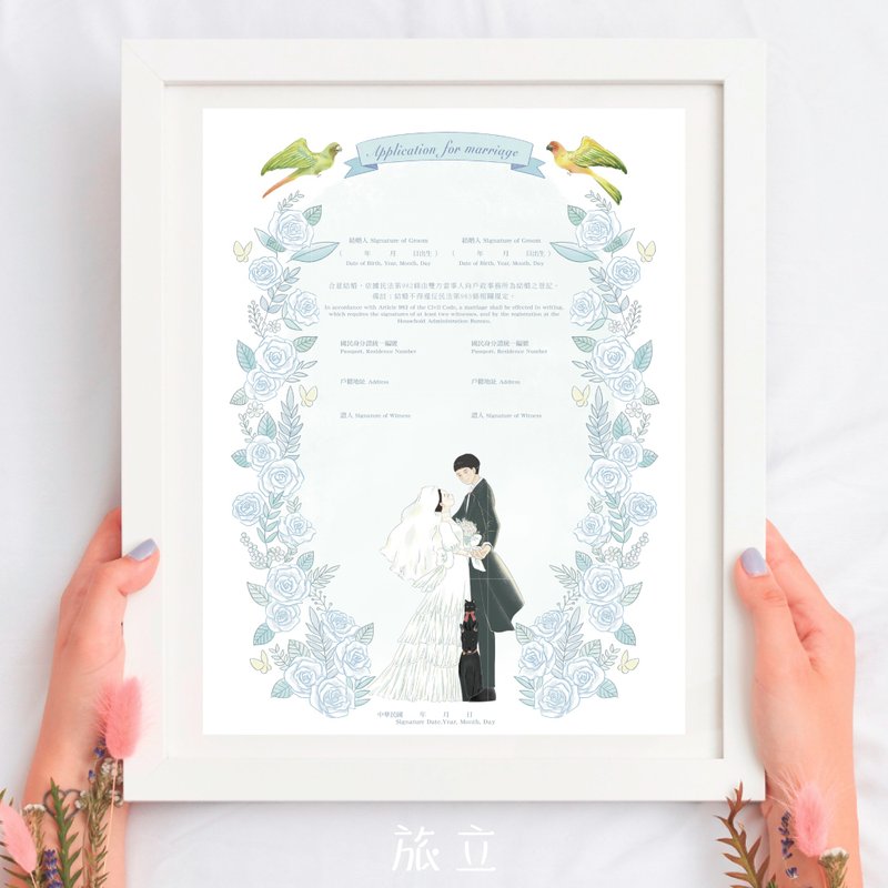 | 客製化結婚書約 | 似顏繪+寵物+花草 | 電子檔 | 贈手機桌布 - 電子喜帖/賀卡/邀請函 - 其他材質 