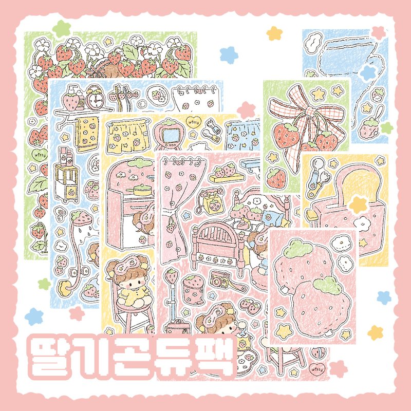 strawberry princess series - Stickers - Paper Multicolor
