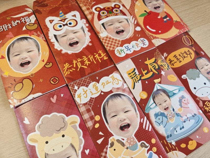寶寶過年客製化紅包袋馬年2026 - 紅包袋/春聯 - 其他材質 多色