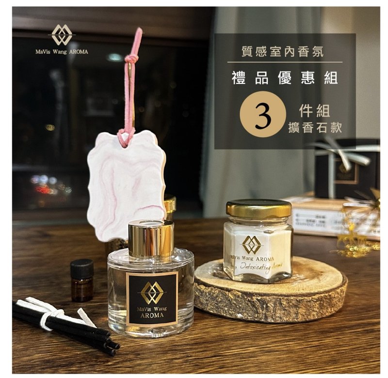MW 香氛禮盒三件組 - 香氛蠟燭/燭台 - 精油 粉紅色