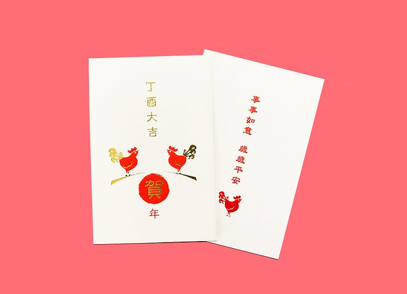 カスタム/カスタマイズカード、グリーティングカード、結婚式、Xieka - カード・はがき - 紙 多色