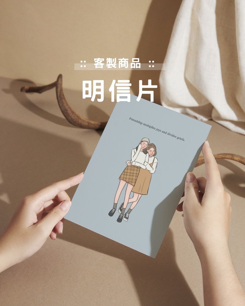 客製禮品 客製明信片 明信片印製 獨立包裝 可當喜帖 客製喜帖 - 卡片/明信片 - 紙 多色