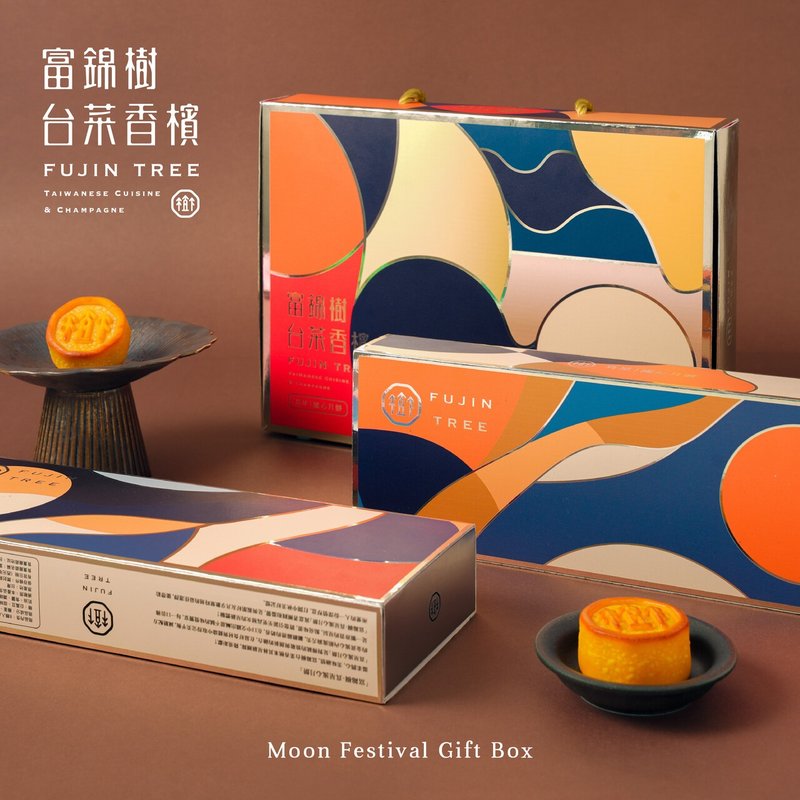 (Pre-order) 2024 Mid-Autumn Festival Original Gift Box (custard liquid*8 pieces) Fujinshu - เค้กและของหวาน - อาหารสด สีส้ม