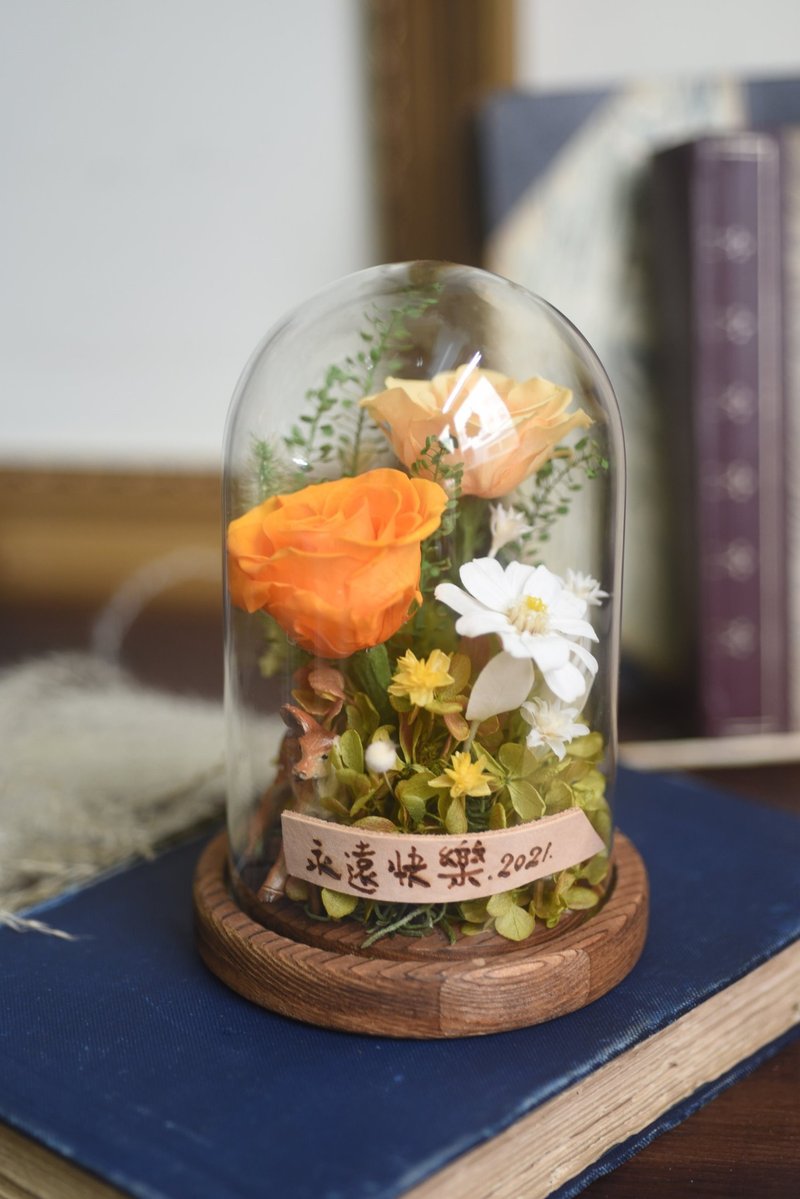 永生花玻璃花盅 乾燥花玻璃罩 不凋花 免費刻字 橙夏 - 乾燥花/永生花 - 植物．花 橘色