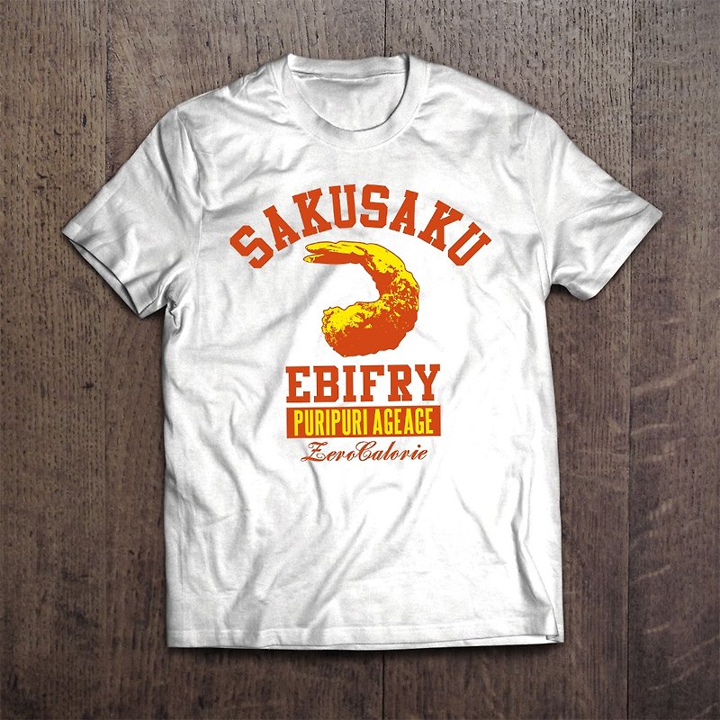 棉．麻 T 恤 白色 - Funny Food T-shirt Crispy Fried Shrimp